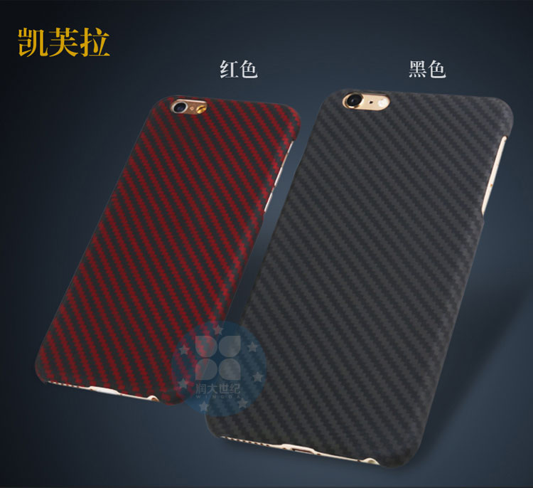 碳纖維手機保護(hù)套3