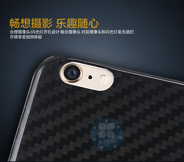 碳纖維手機保護(hù)殼8