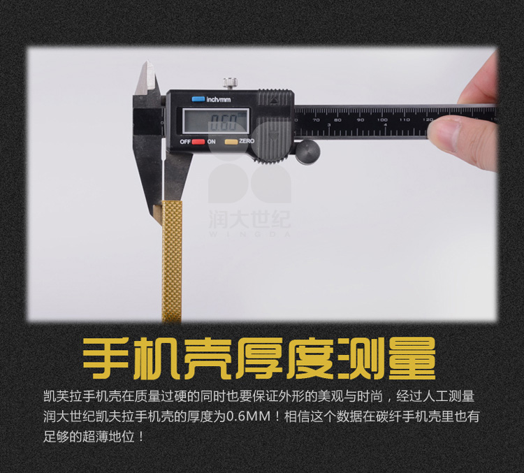 iphone6/plus凱夫拉手機殼,凱夫拉手機保護(hù)殼,凱夫拉手機保護(hù)套