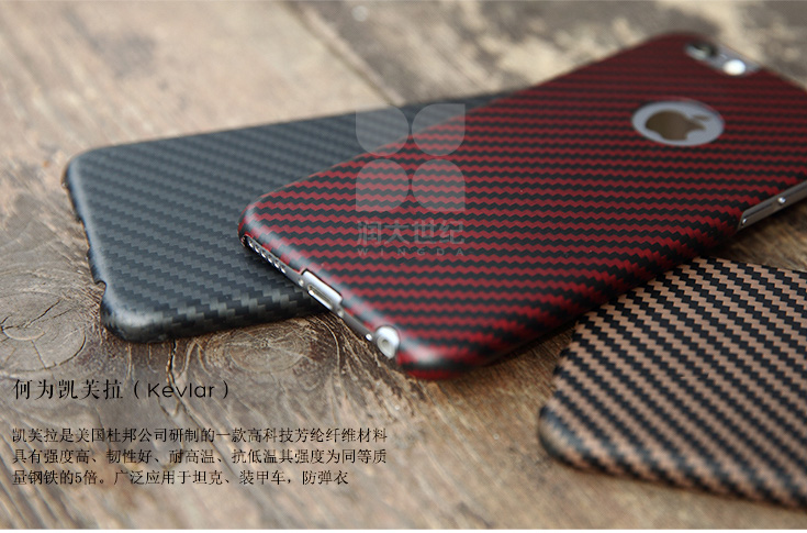 iphone6/plus凱夫拉手機殼,凱夫拉手機殼,凱芙拉手機套