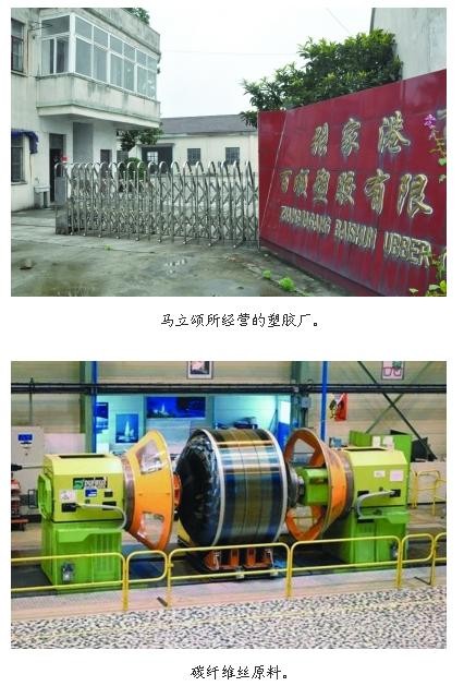 原標題：“我兒是老實人，怎么能是間諜？”